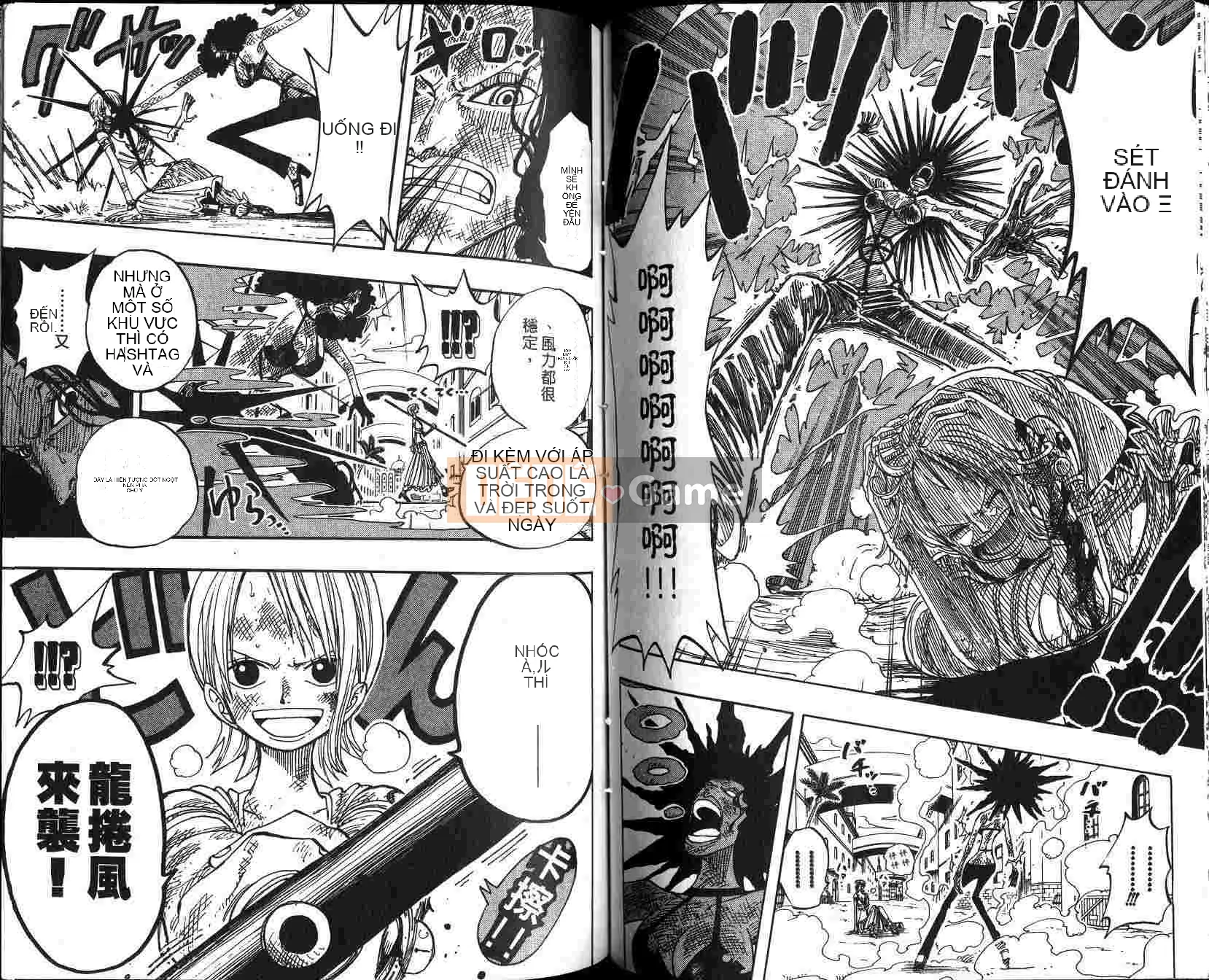 Một miếng Chương 021