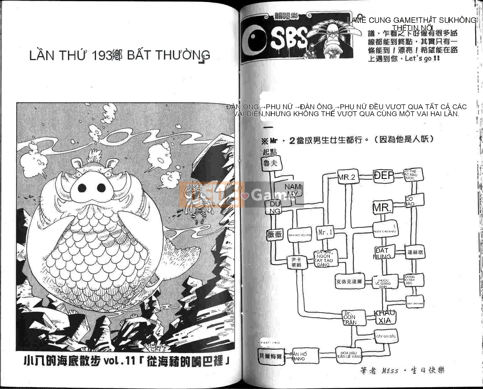 Một miếng Chương 021