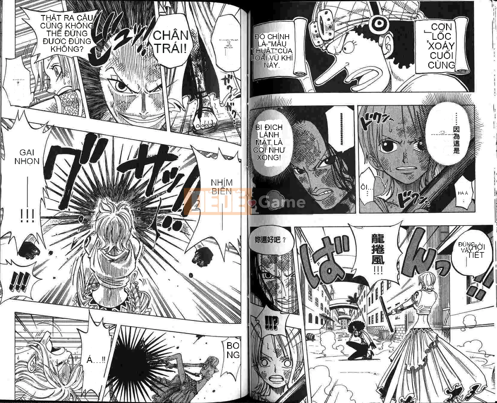 Một miếng Chương 021