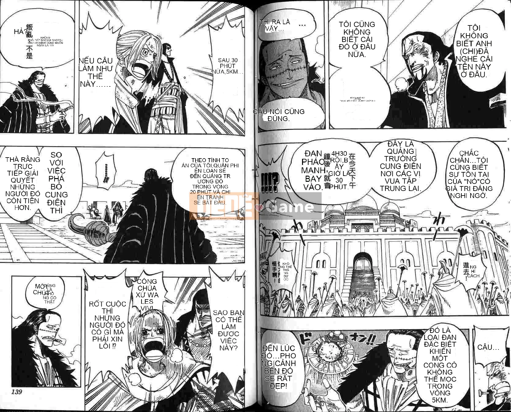 Một miếng Chương 021