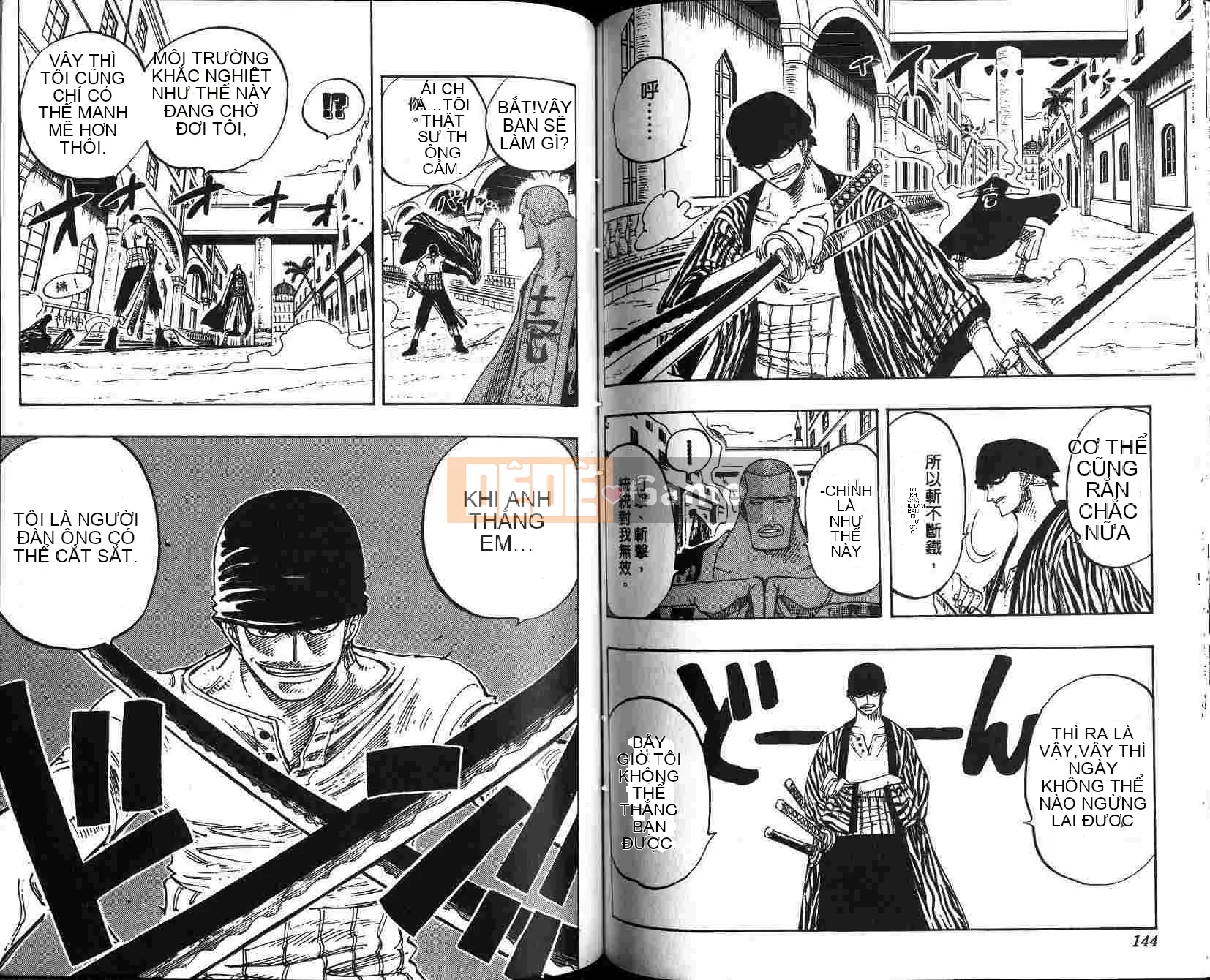 Một miếng Chương 021