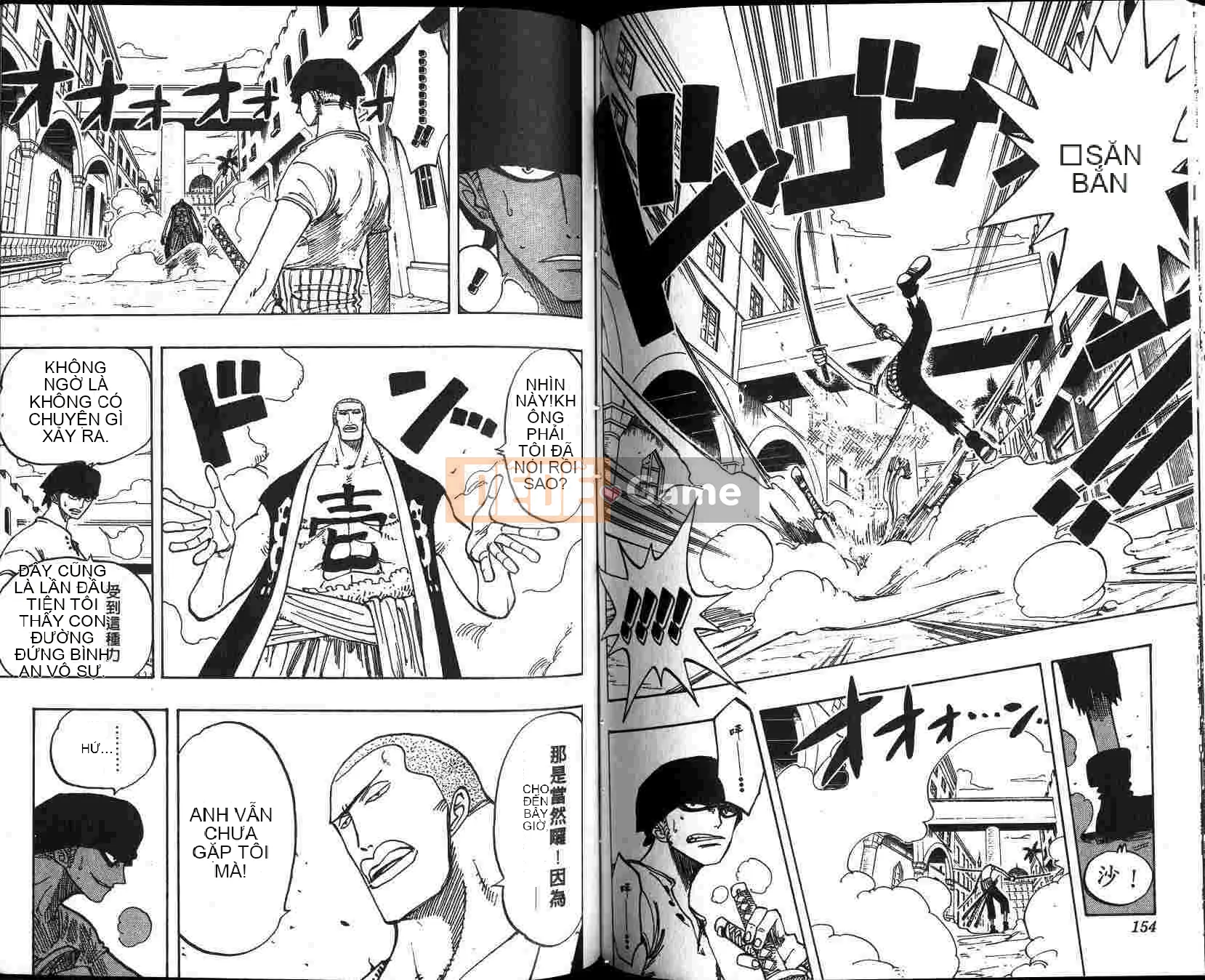 Một miếng Chương 021