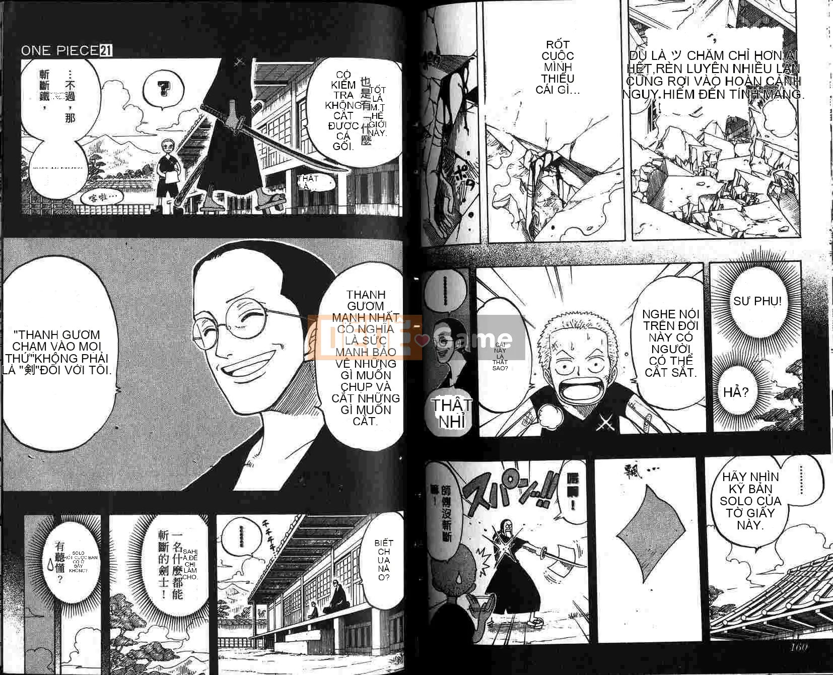 Một miếng Chương 021