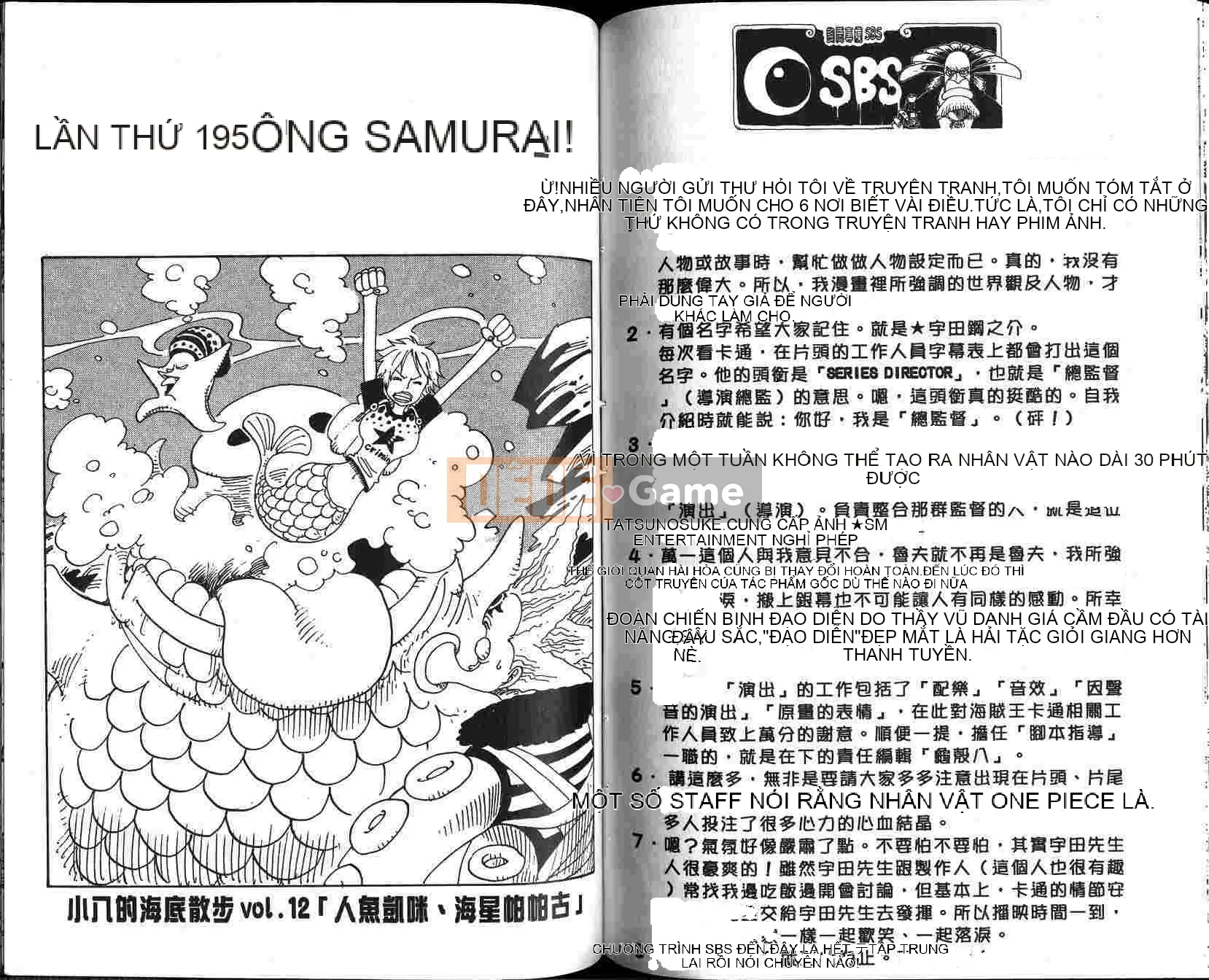 Một miếng Chương 021