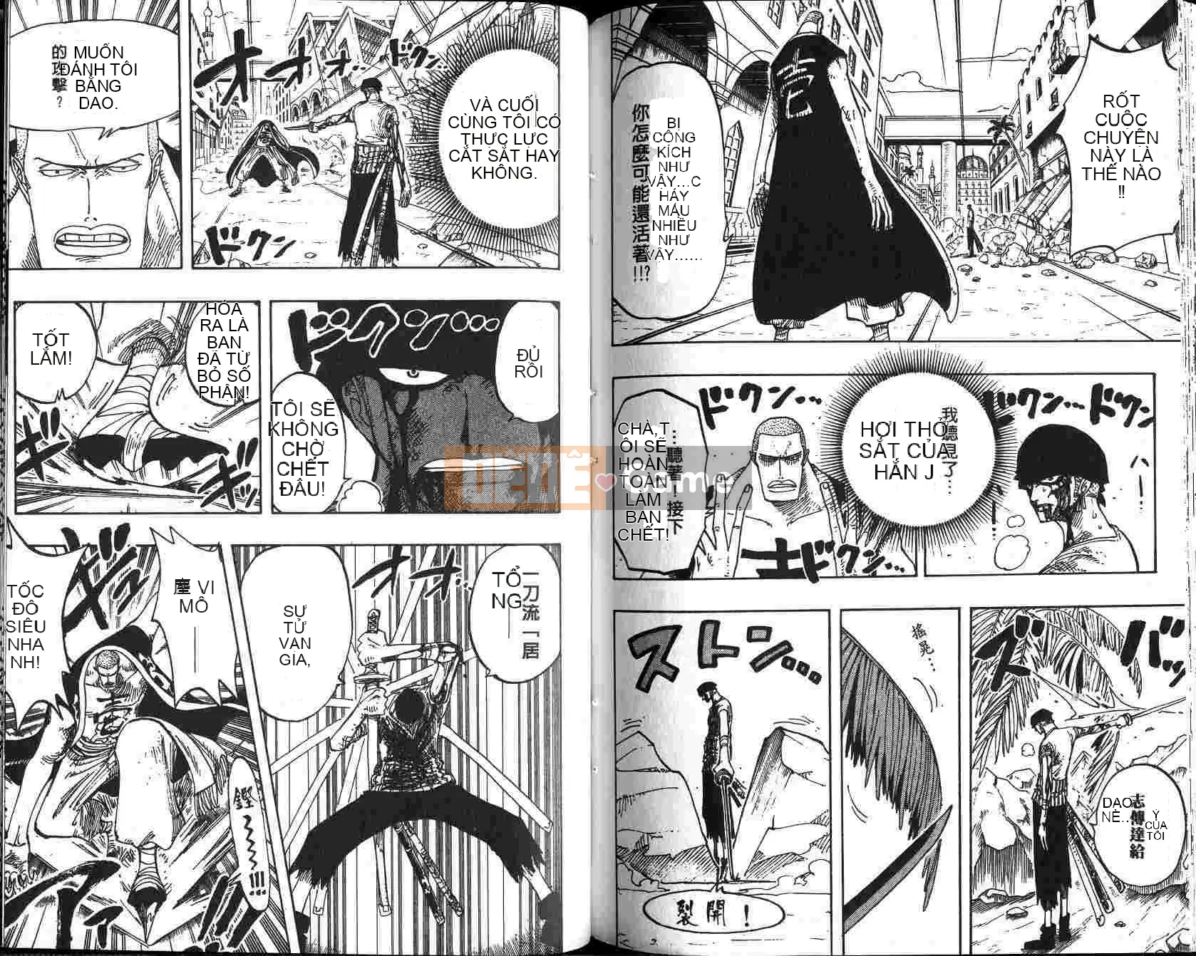 Một miếng Chương 021