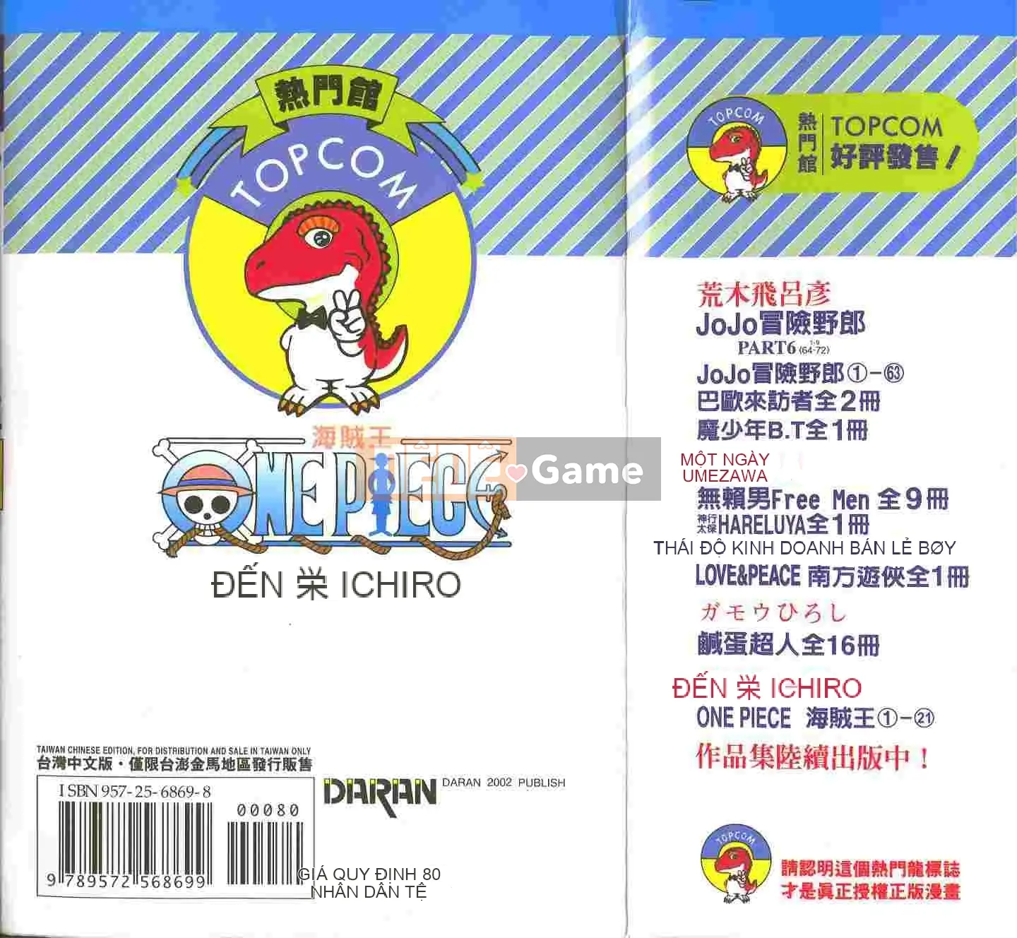 Một miếng Chương 021