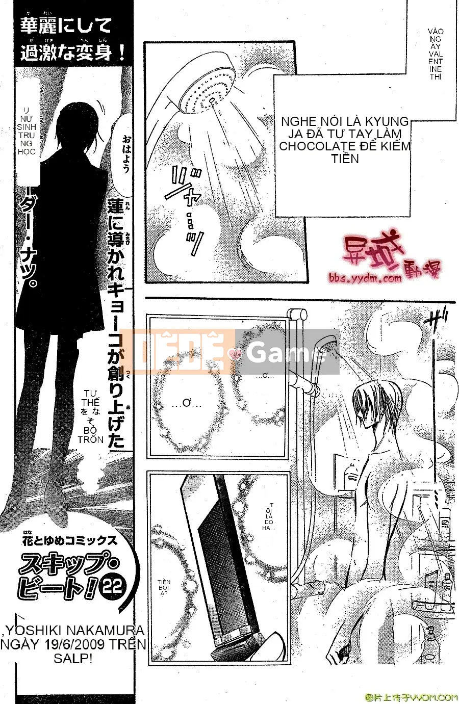 Thử thách tuyệt đẹp Chương 141