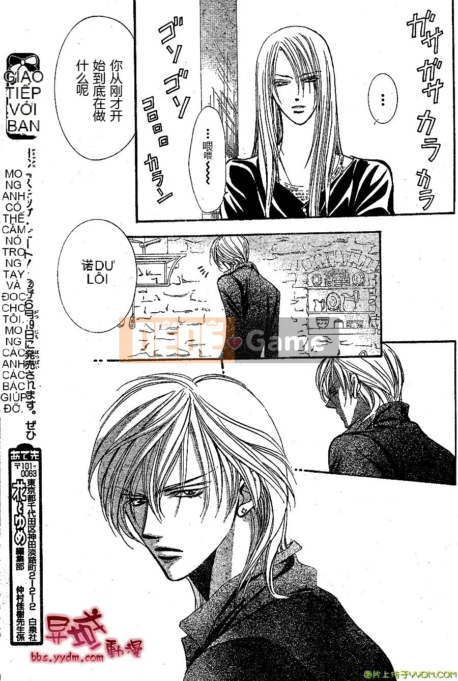 Thử thách tuyệt đẹp Chương 141