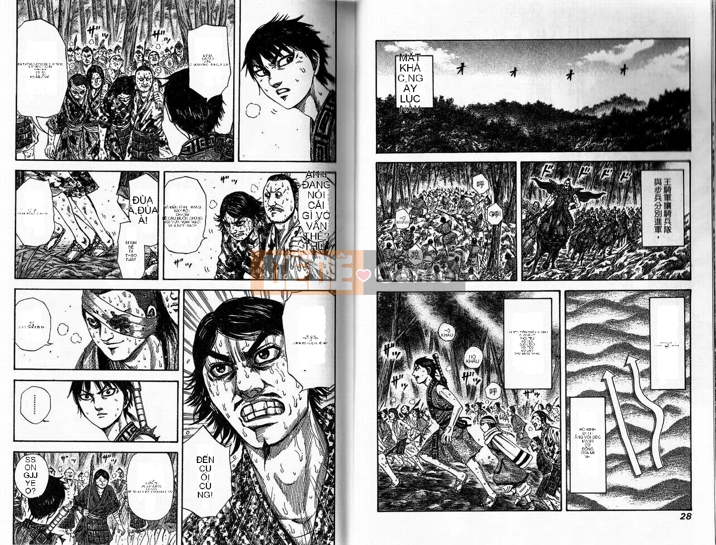 Vua của thế giới Chương 015