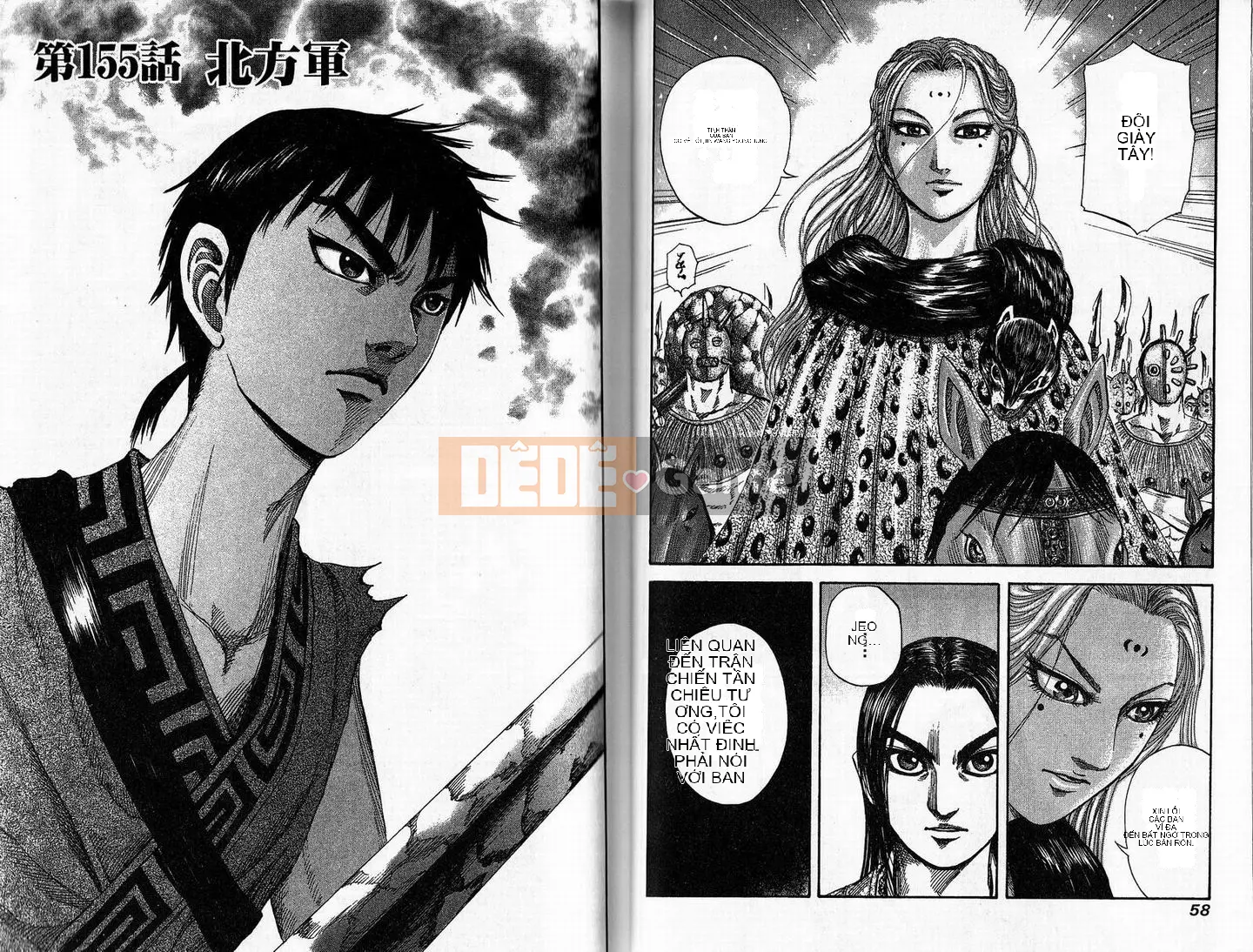 Vua của thế giới Chương 015