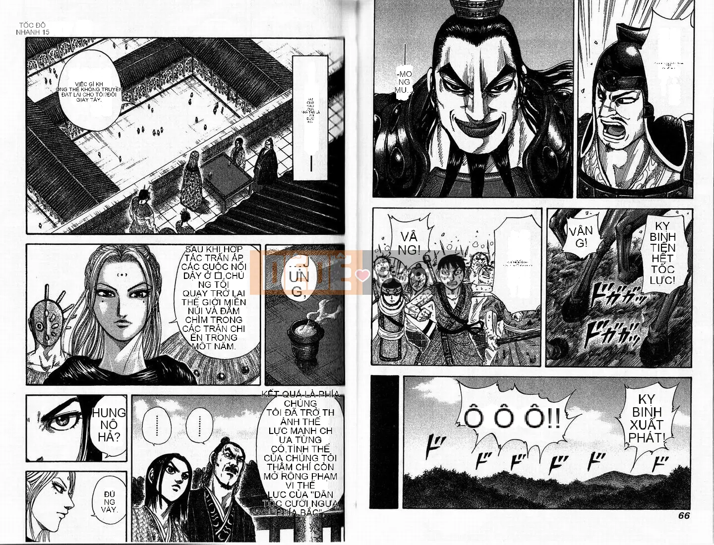 Vua của thế giới Chương 015