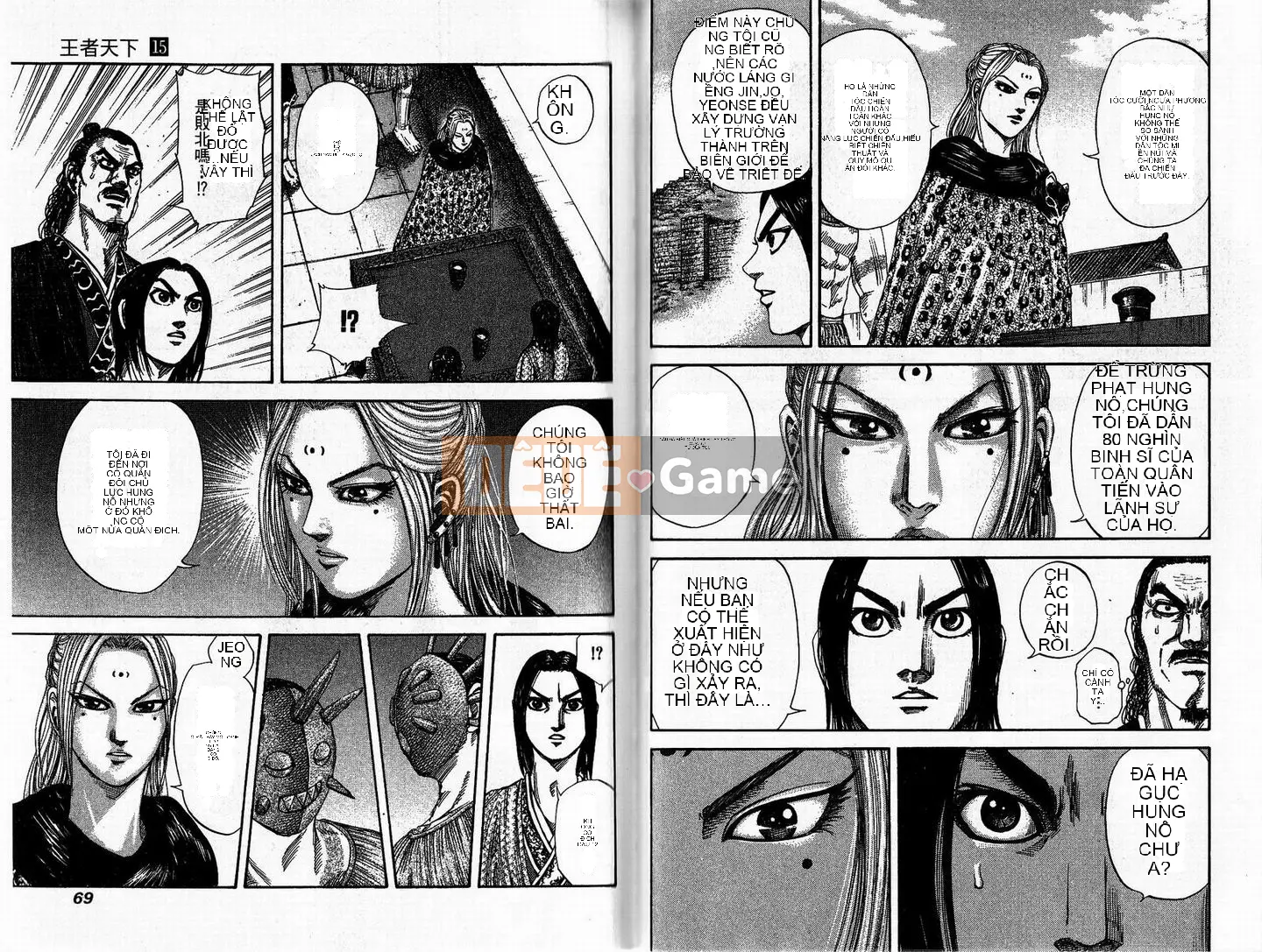 Vua của thế giới Chương 015