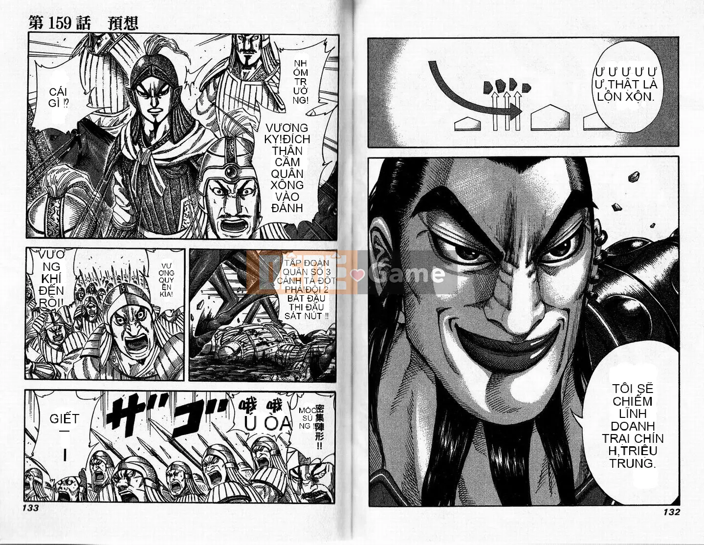Vua của thế giới Chương 015