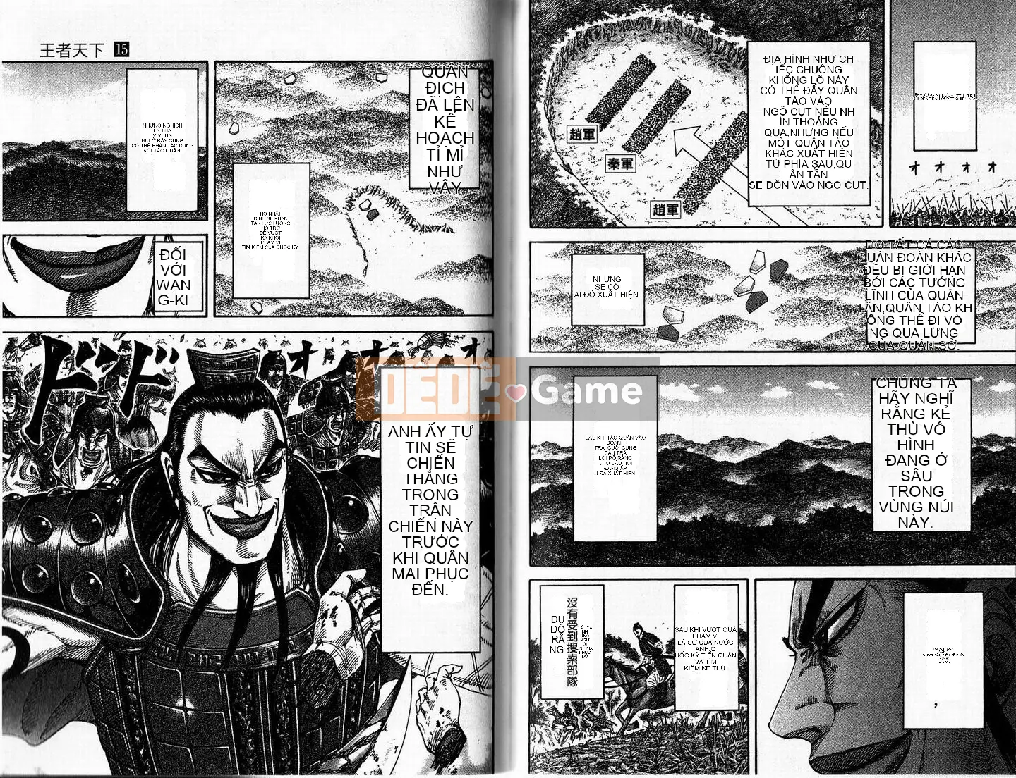 Vua của thế giới Chương 015