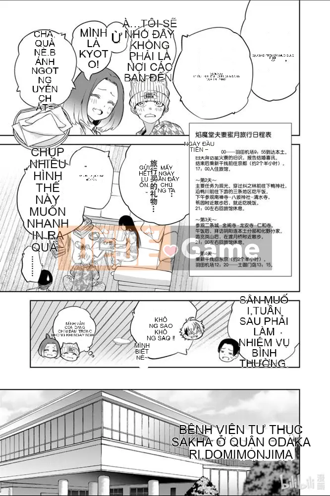 Hai ngôi sao onmyoji Chương 087