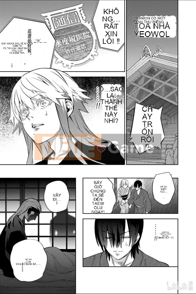 Hai ngôi sao onmyoji Chương 087