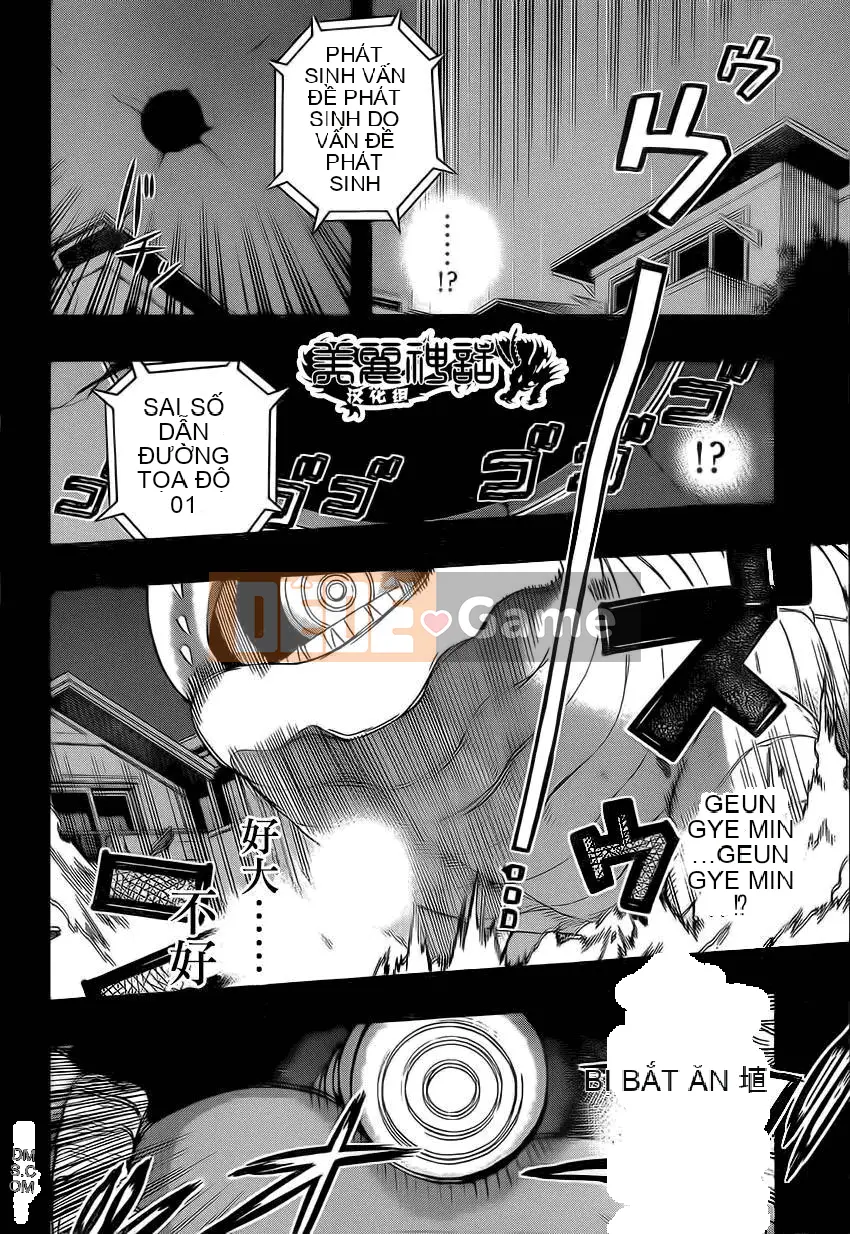 Trình kích hoạt vương quốc Chương 082