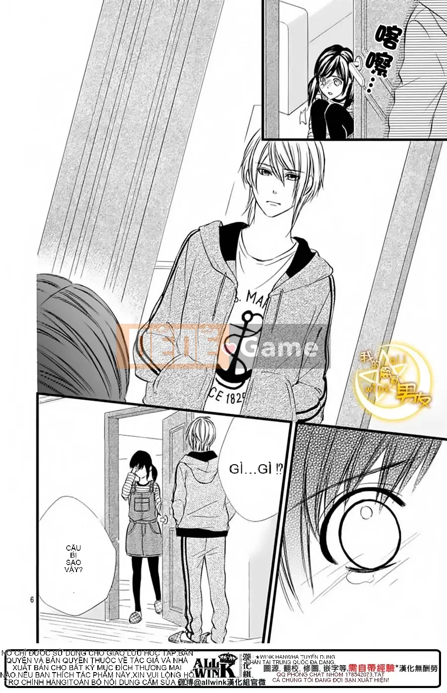 Bạn trai của tôi Chương 071