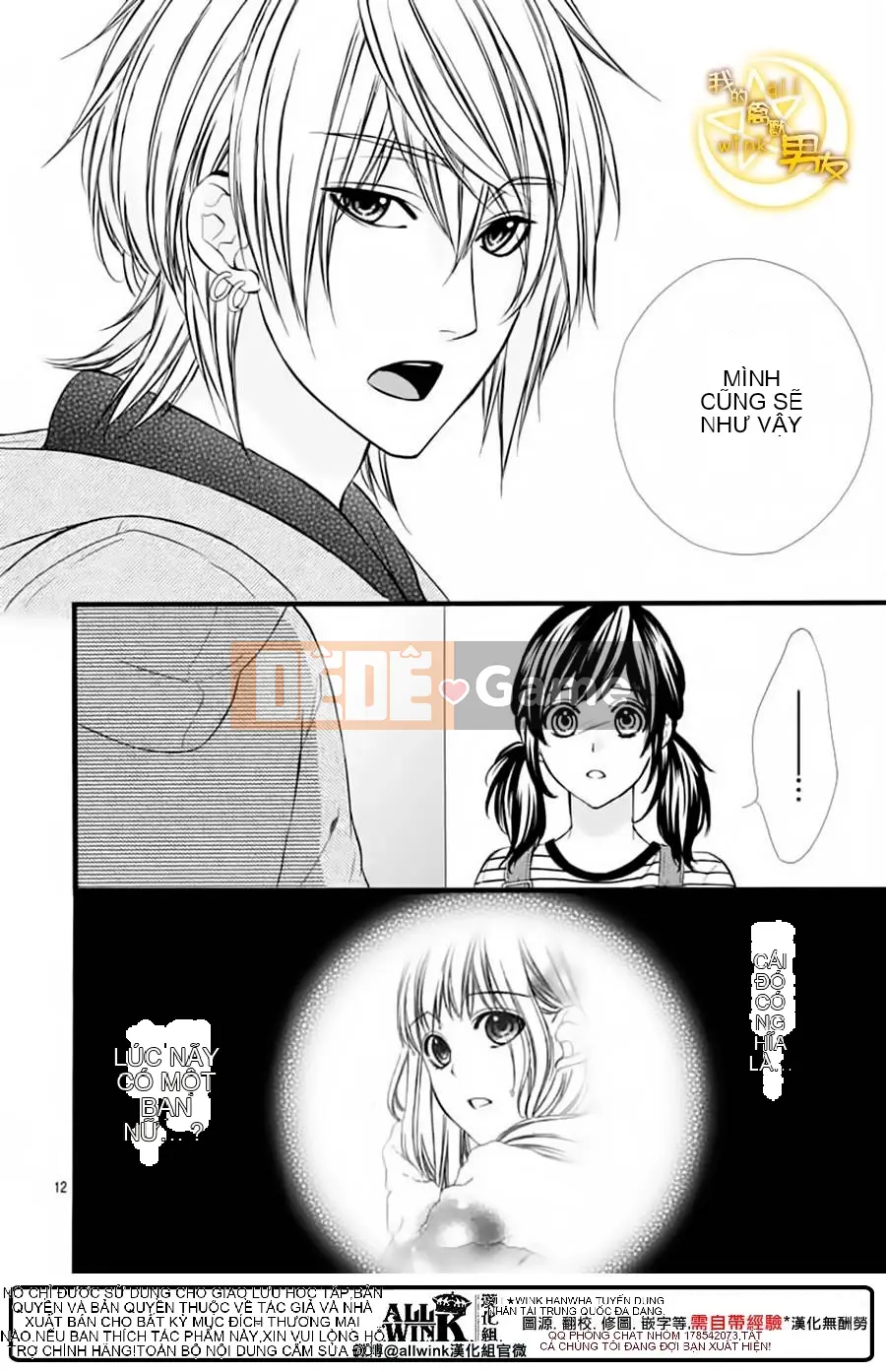 Bạn trai của tôi Chương 071