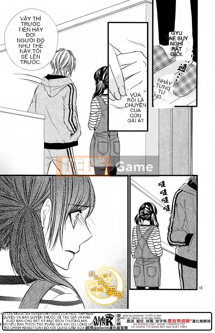 Bạn trai của tôi Chương 071