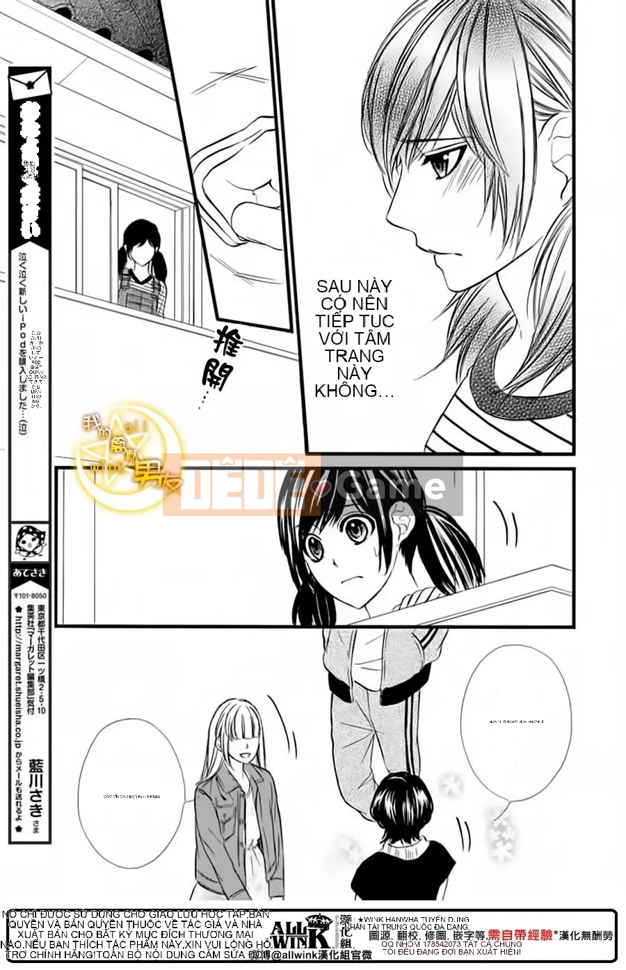 Bạn trai của tôi Chương 071