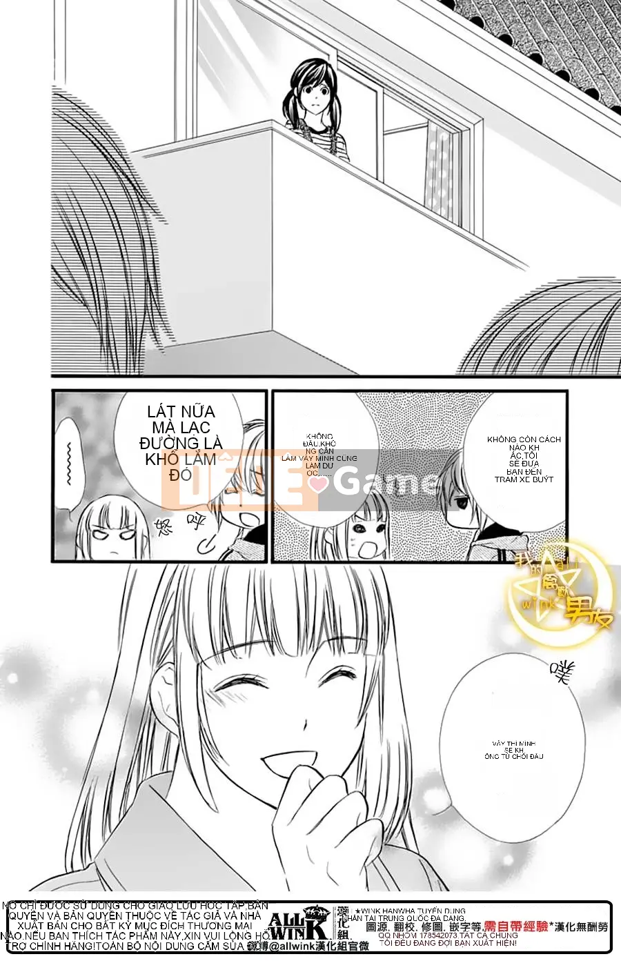 Bạn trai của tôi Chương 071