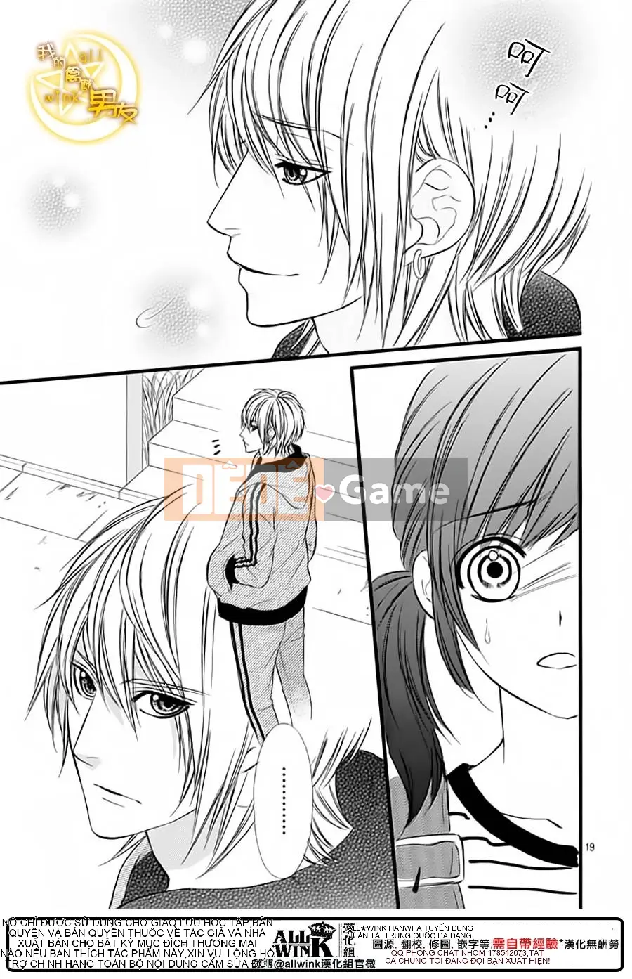 Bạn trai của tôi Chương 071