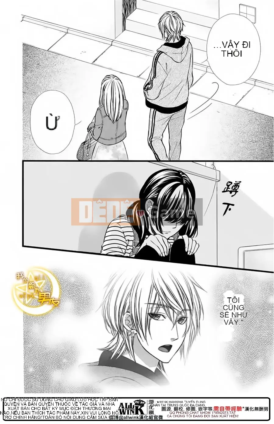 Bạn trai của tôi Chương 071