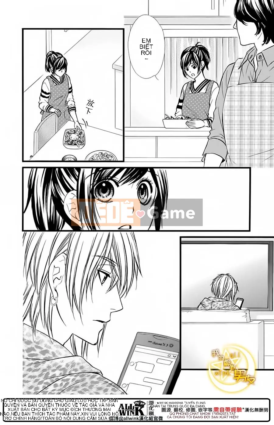 Bạn trai của tôi Chương 071