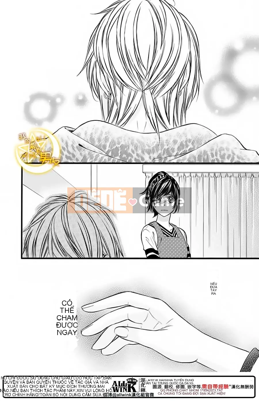 Bạn trai của tôi Chương 071