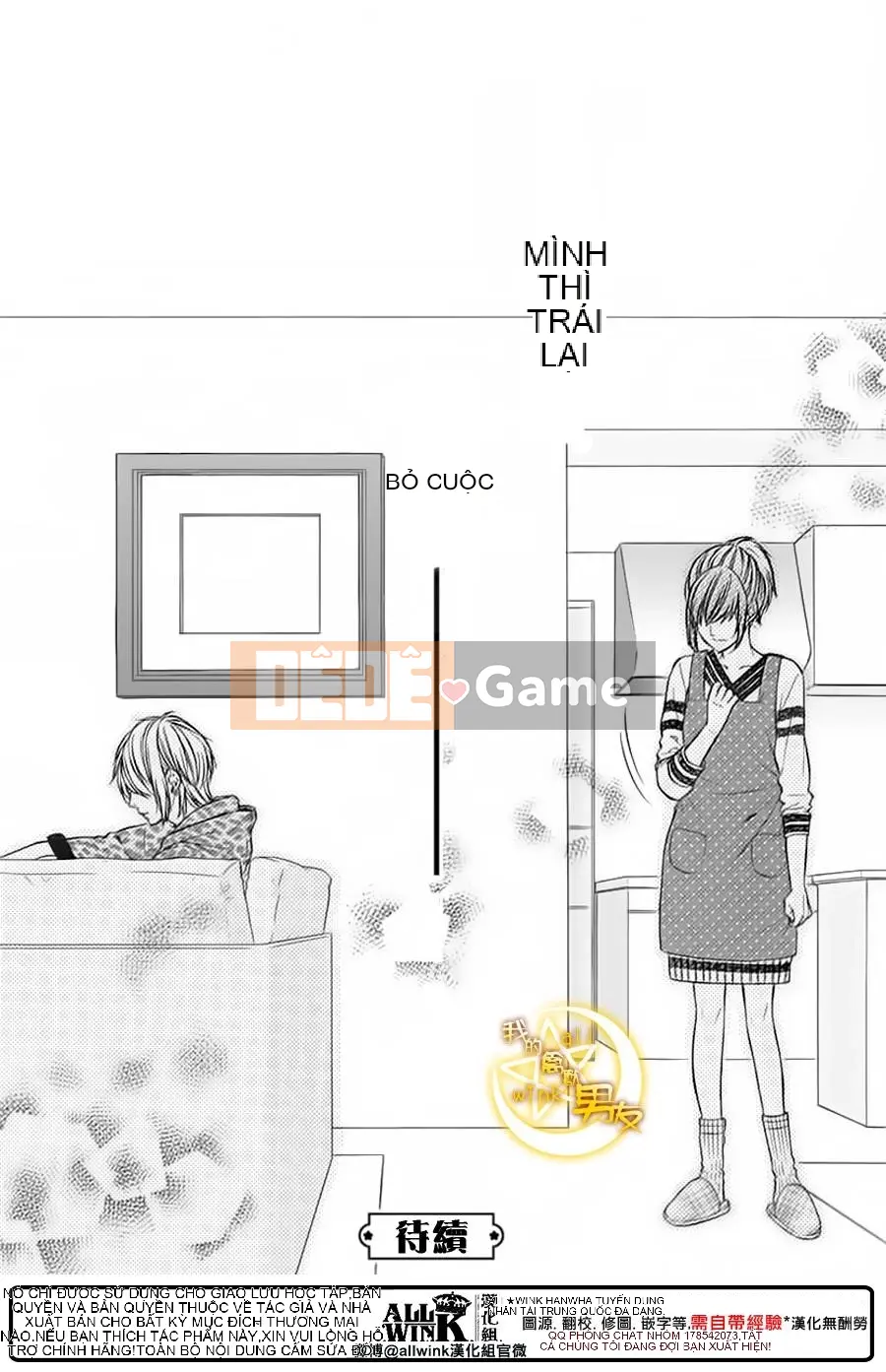 Bạn trai của tôi Chương 071