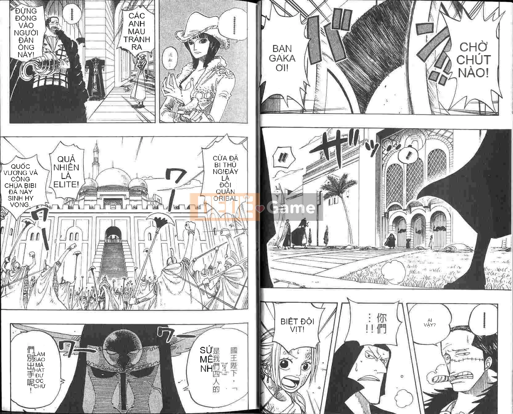 Một miếng Chương 022