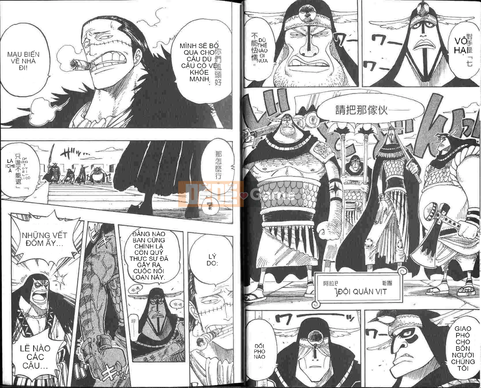 Một miếng Chương 022