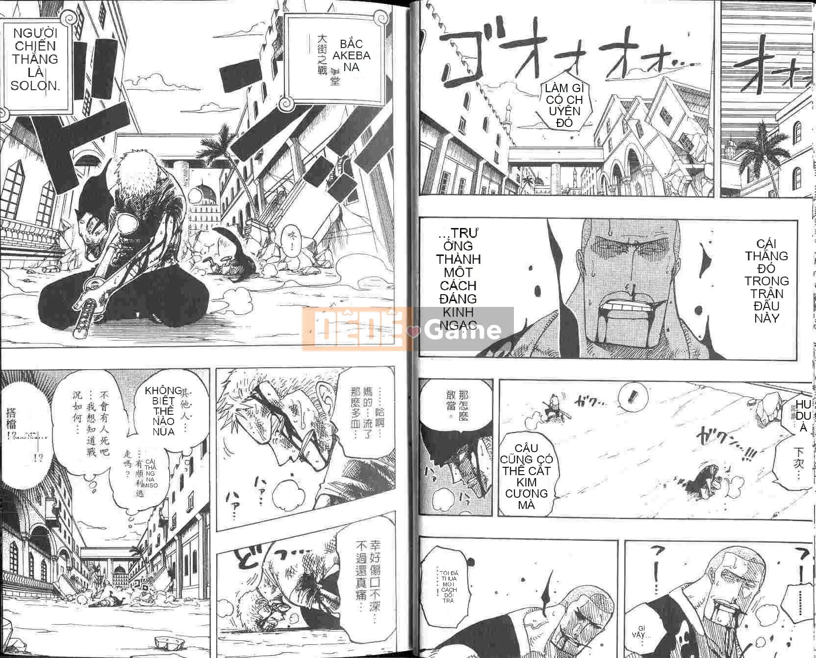 Một miếng Chương 022