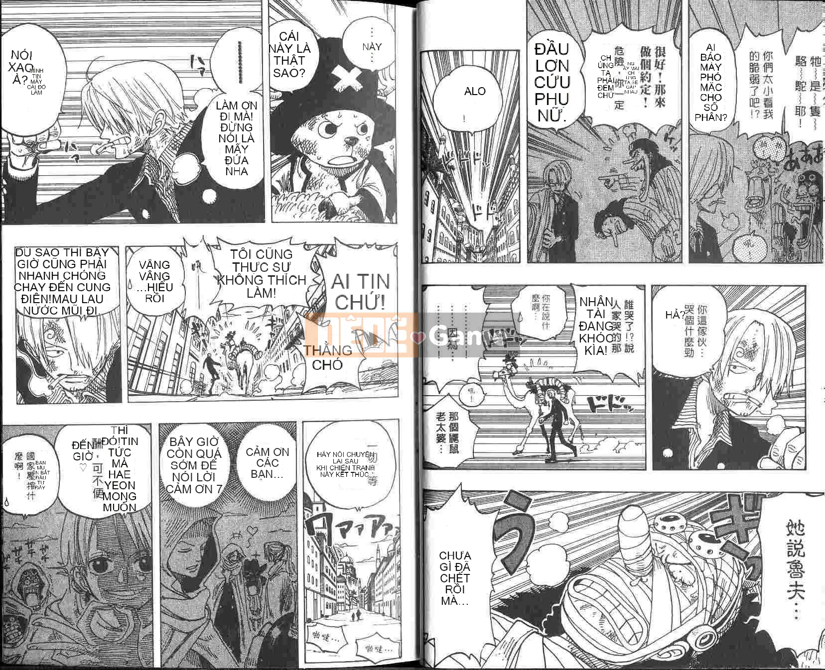 Một miếng Chương 022