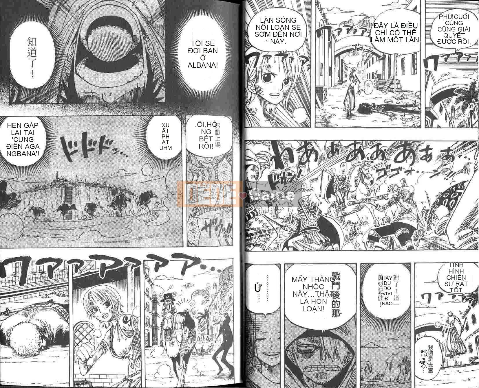 Một miếng Chương 022