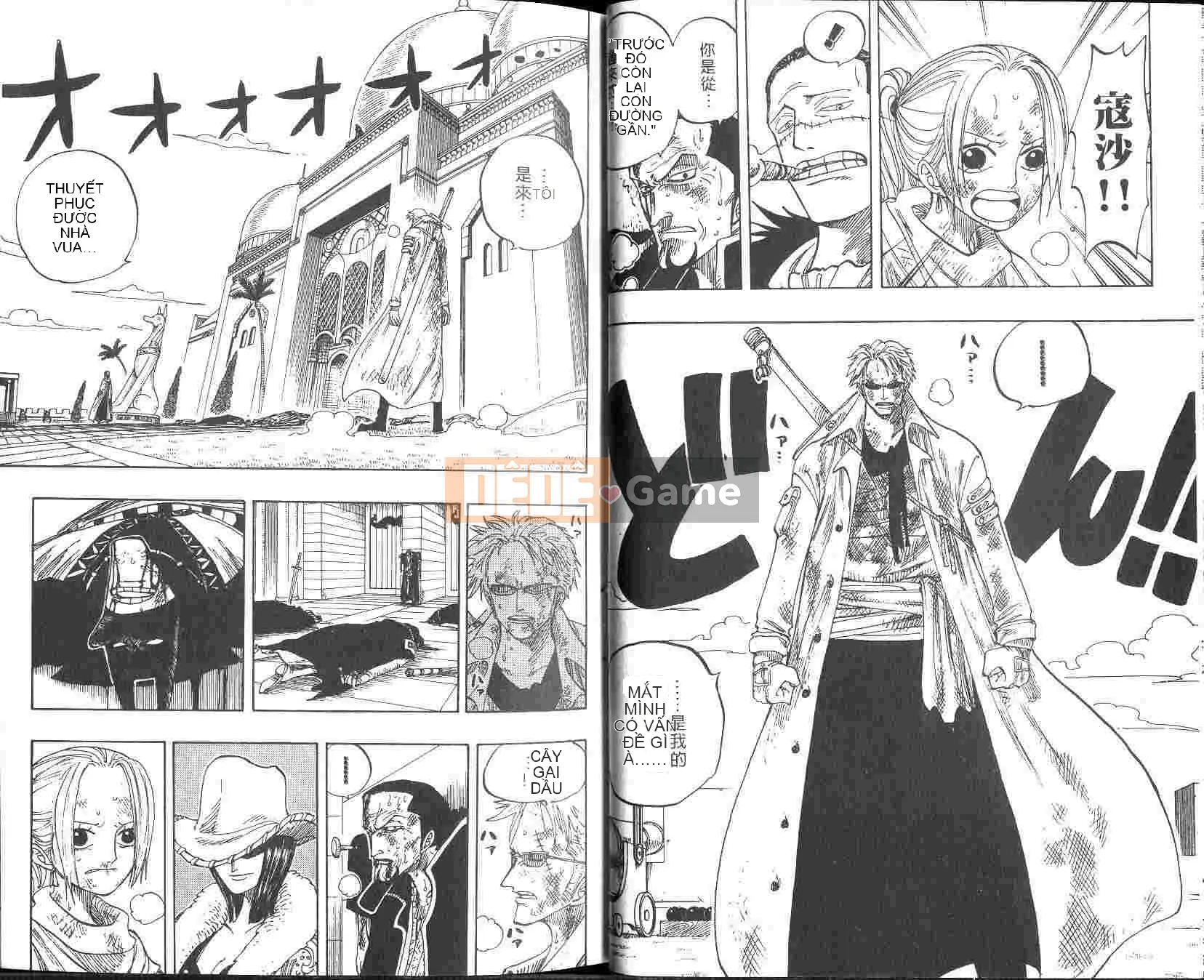 Một miếng Chương 022