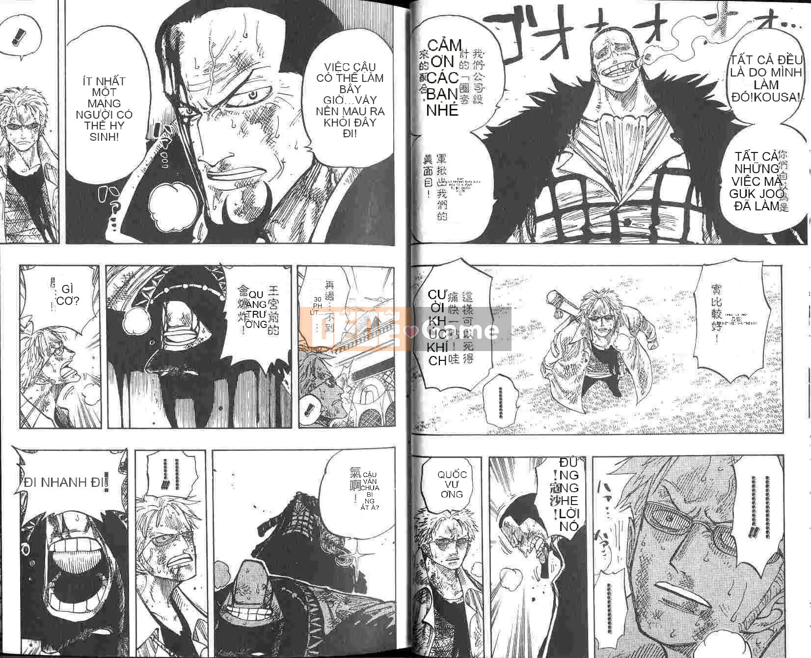 Một miếng Chương 022