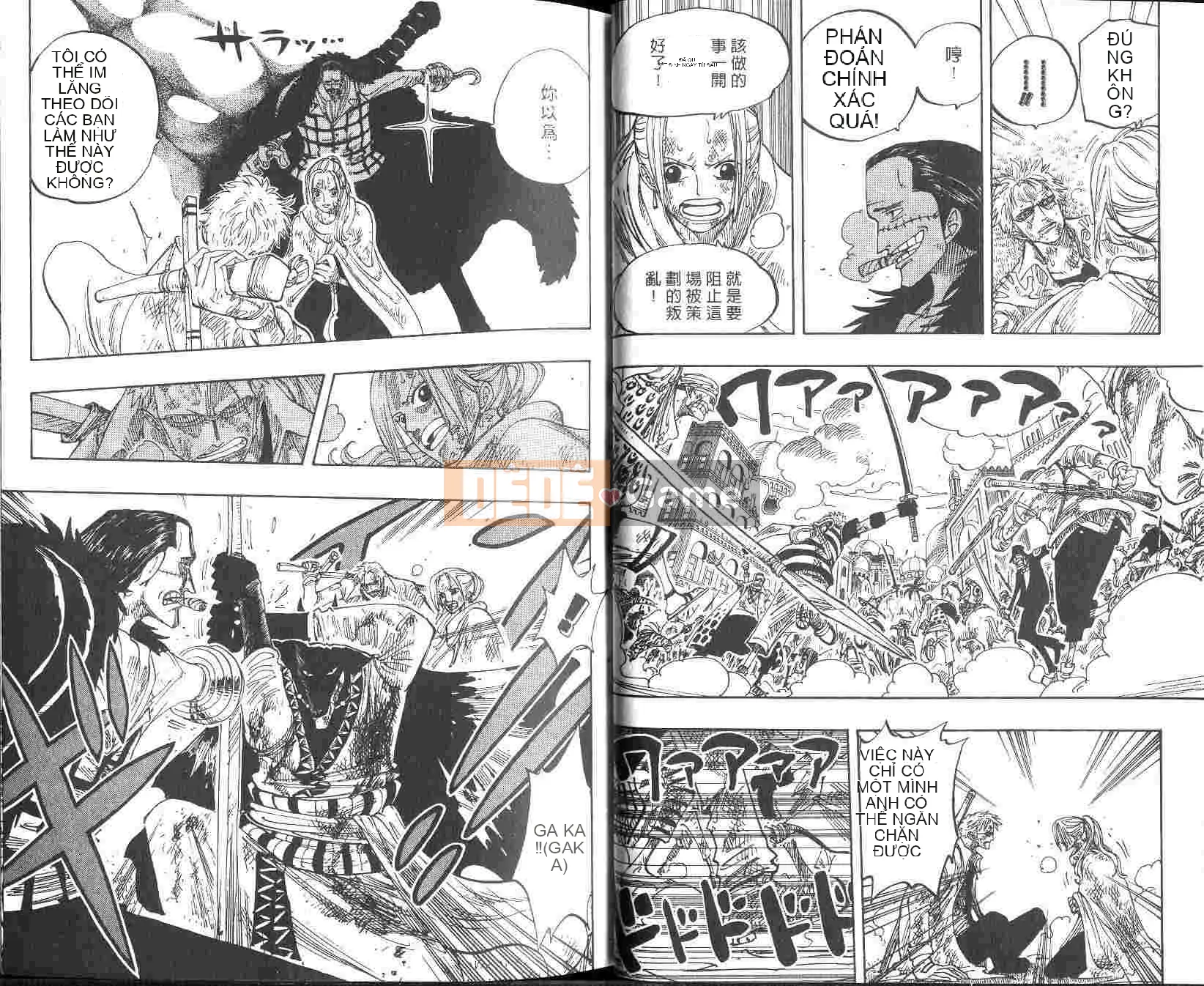 Một miếng Chương 022