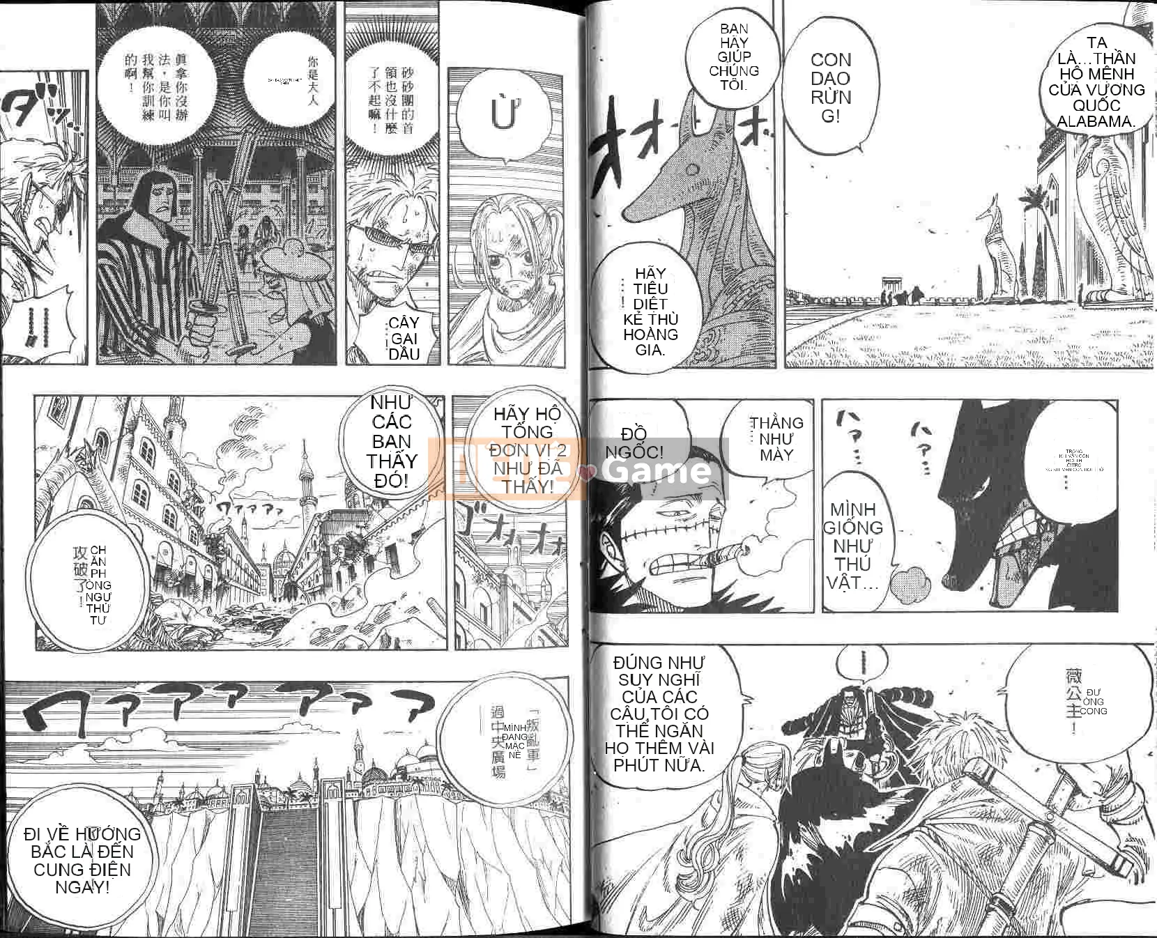 Một miếng Chương 022