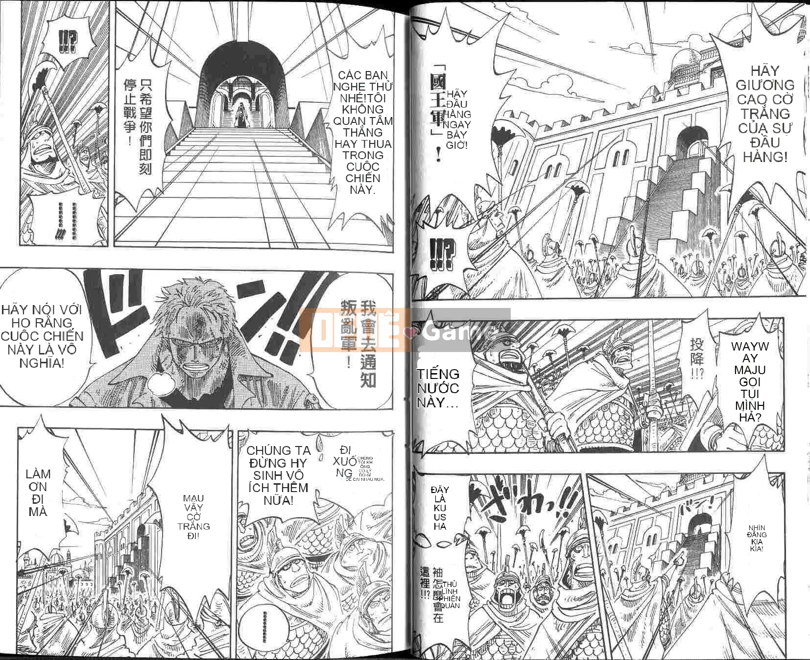 Một miếng Chương 022