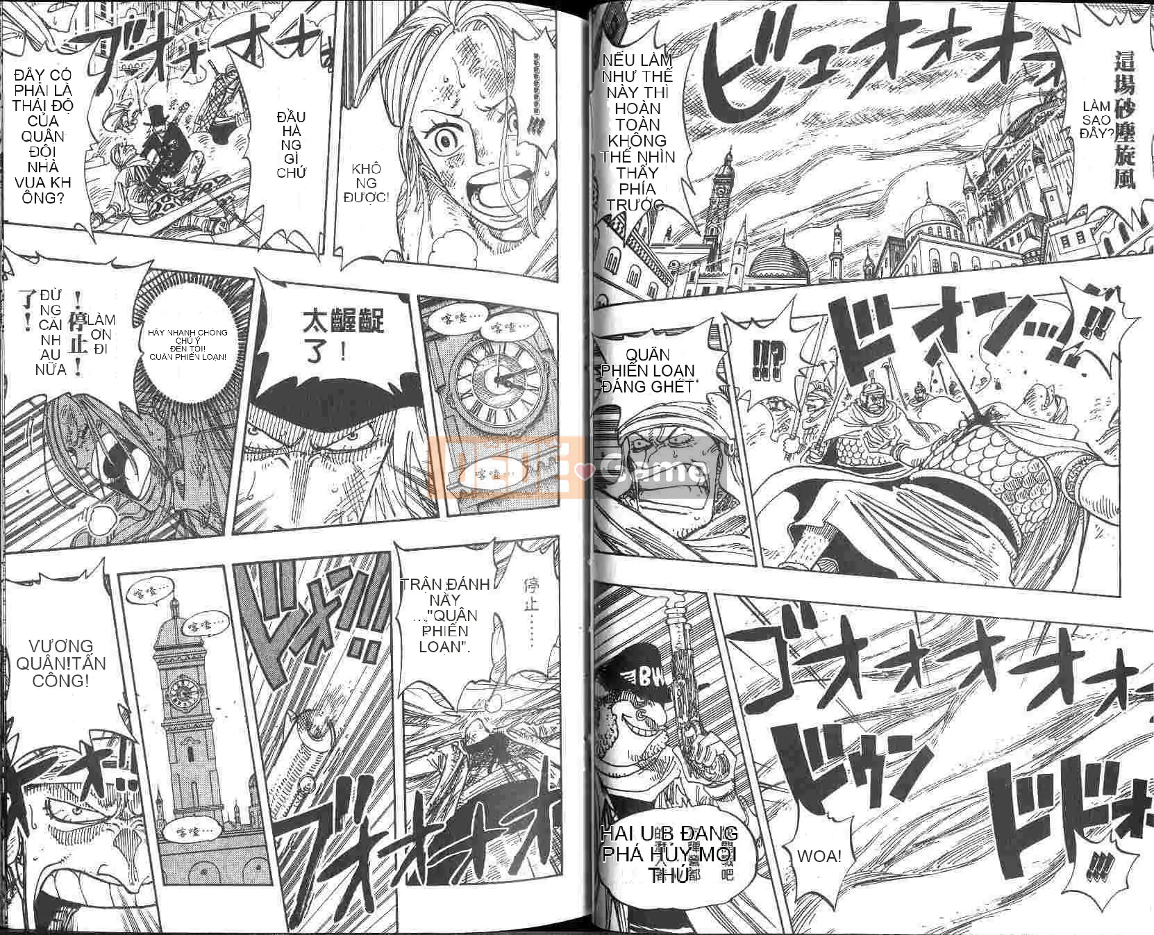 Một miếng Chương 022