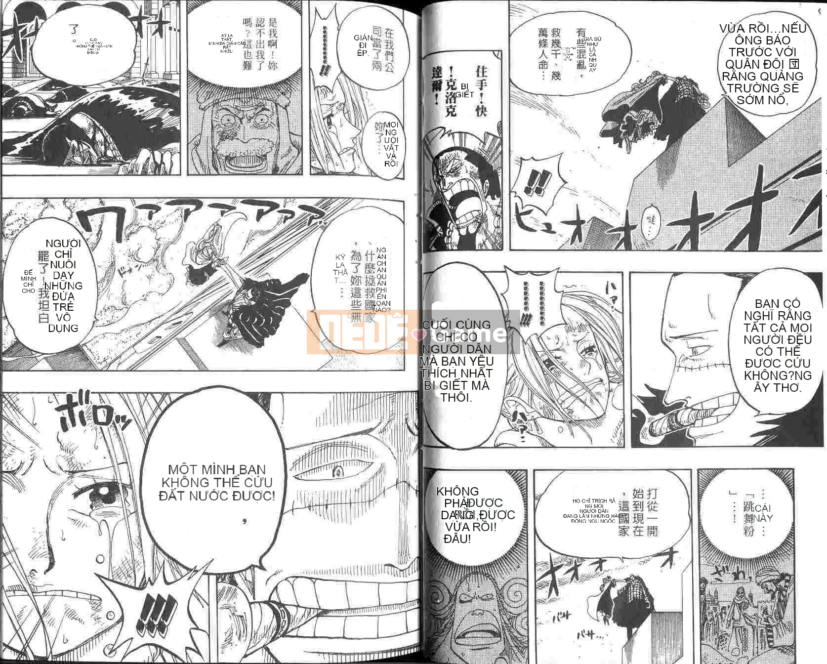 Một miếng Chương 022