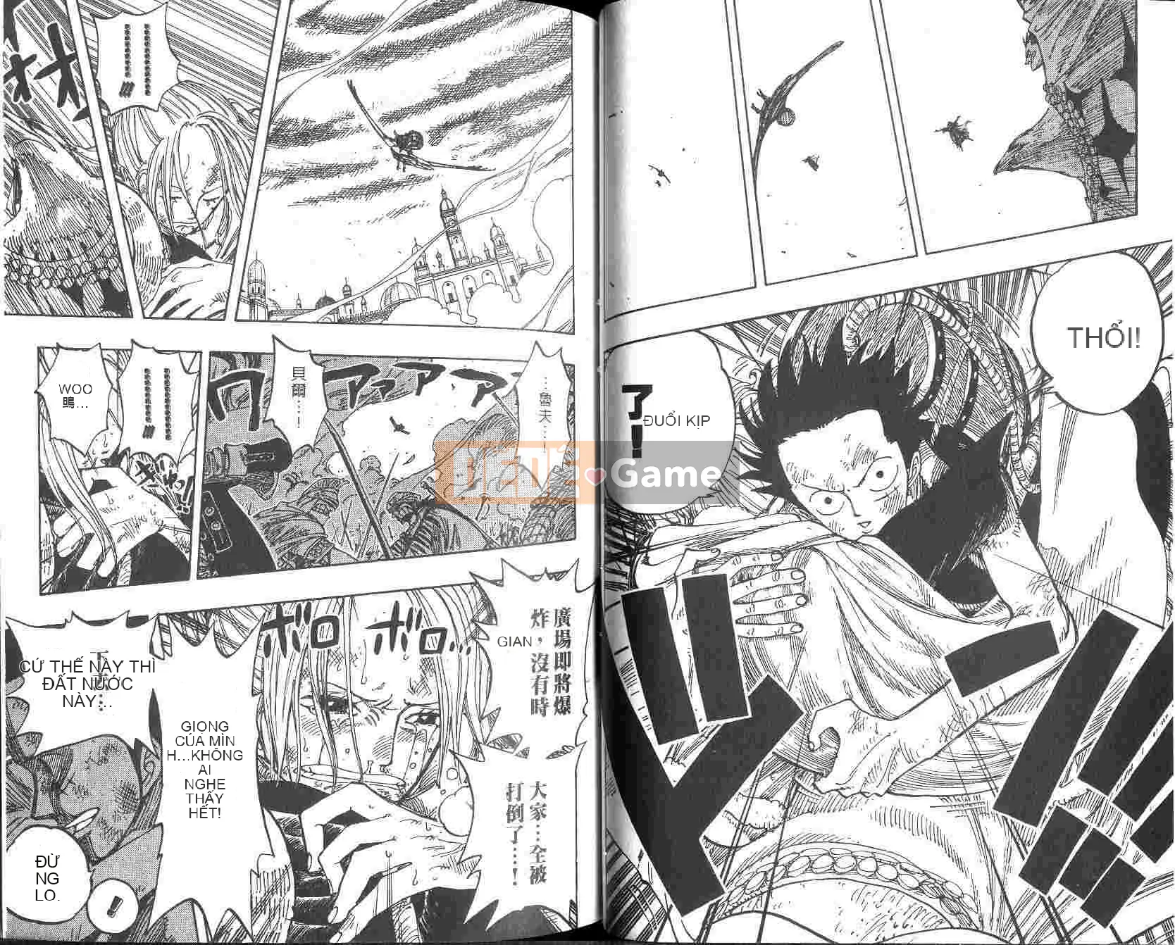 Một miếng Chương 022