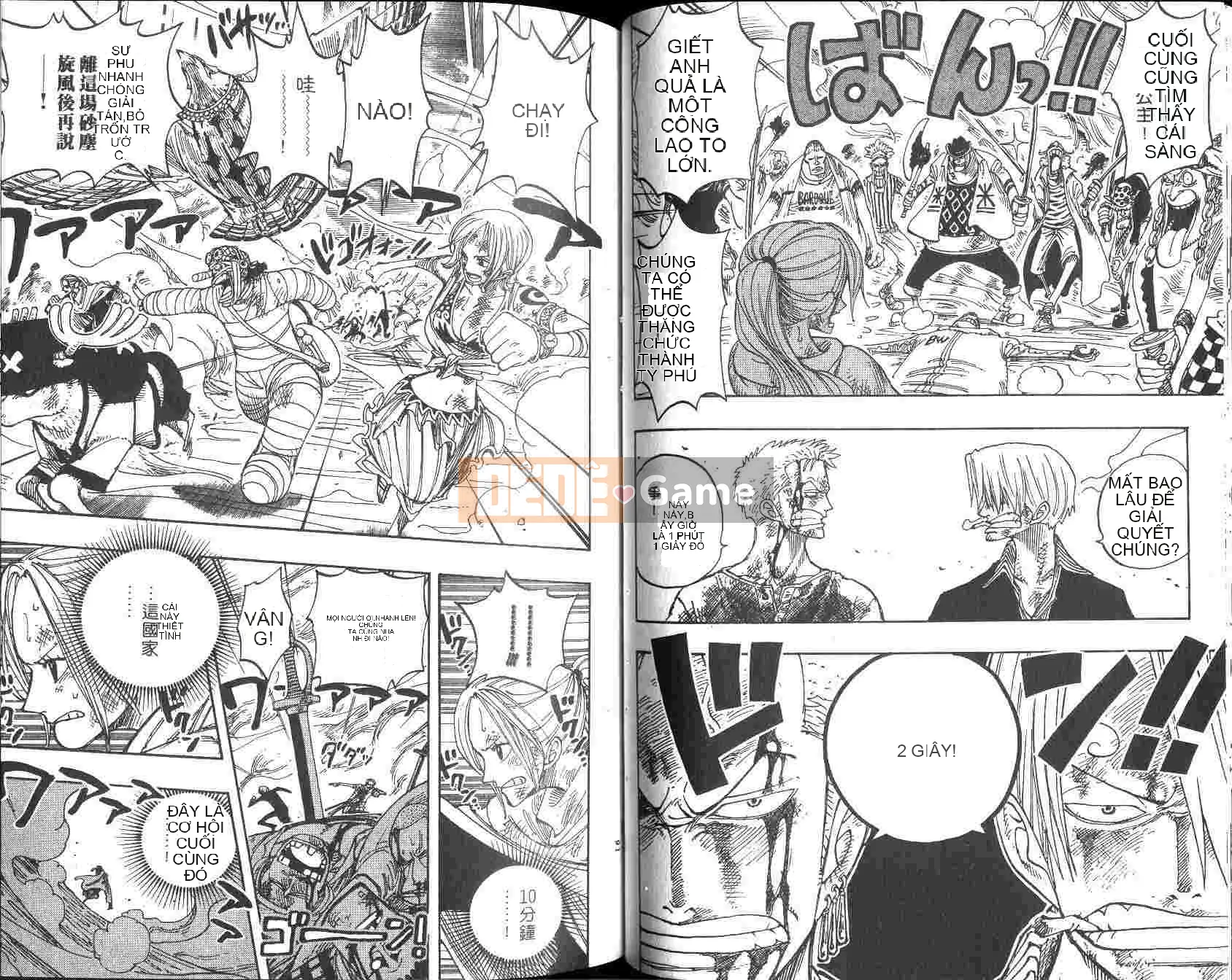 Một miếng Chương 022