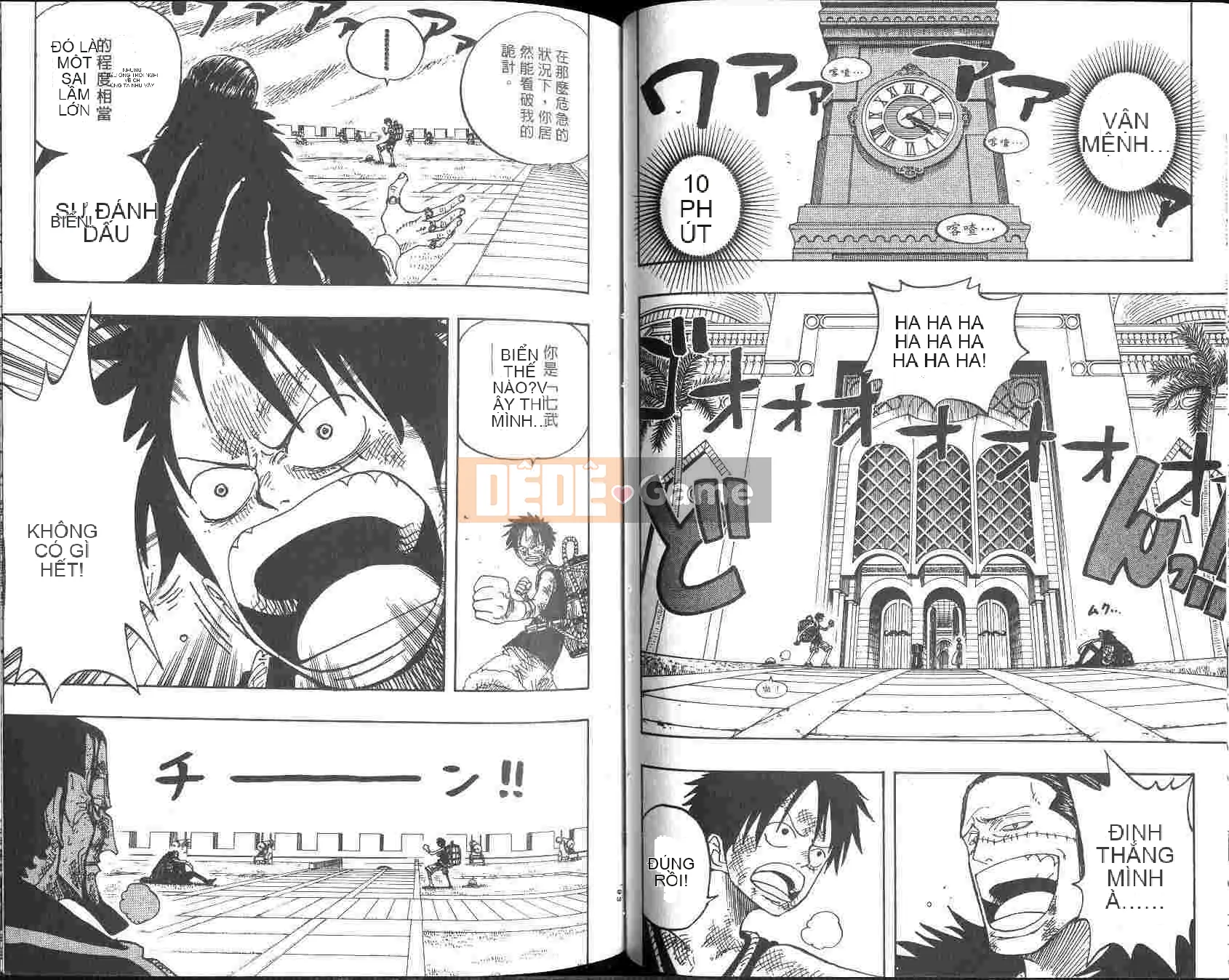 Một miếng Chương 022