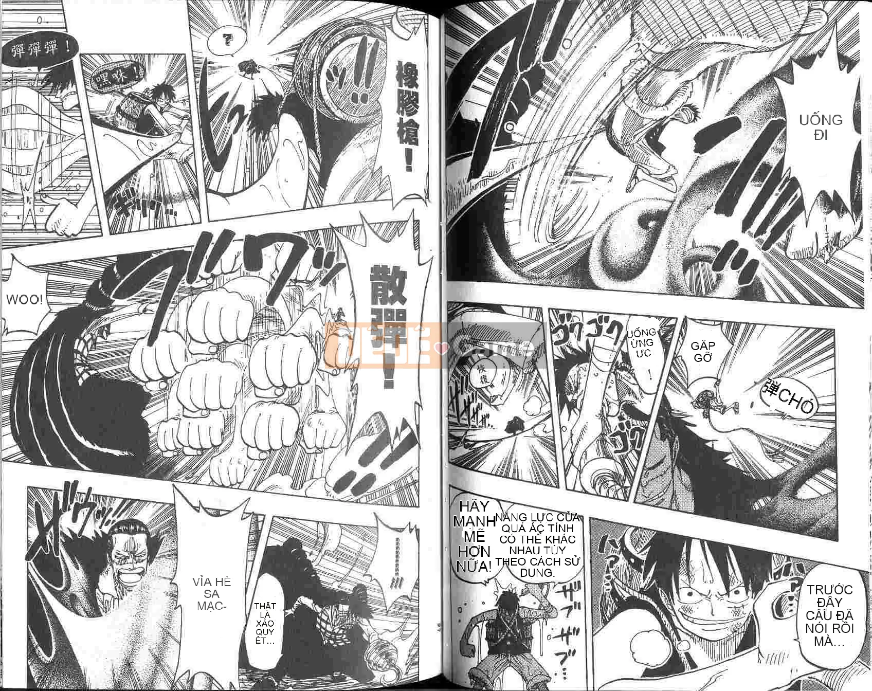 Một miếng Chương 022