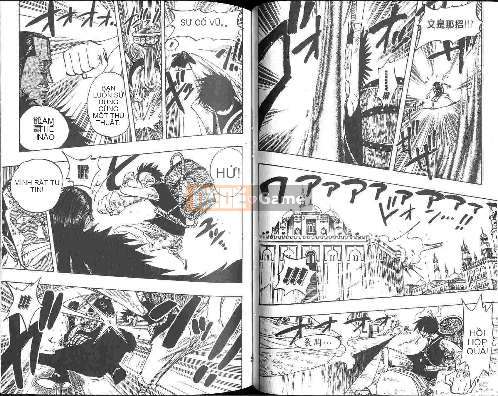 Một miếng Chương 022