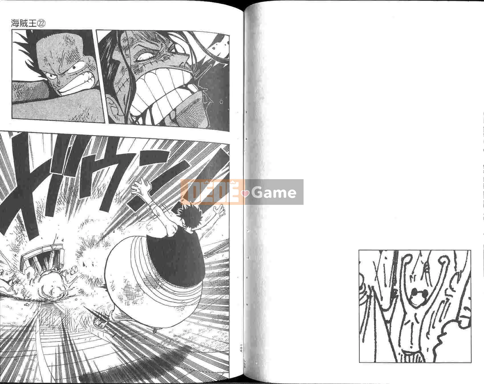 Một miếng Chương 022