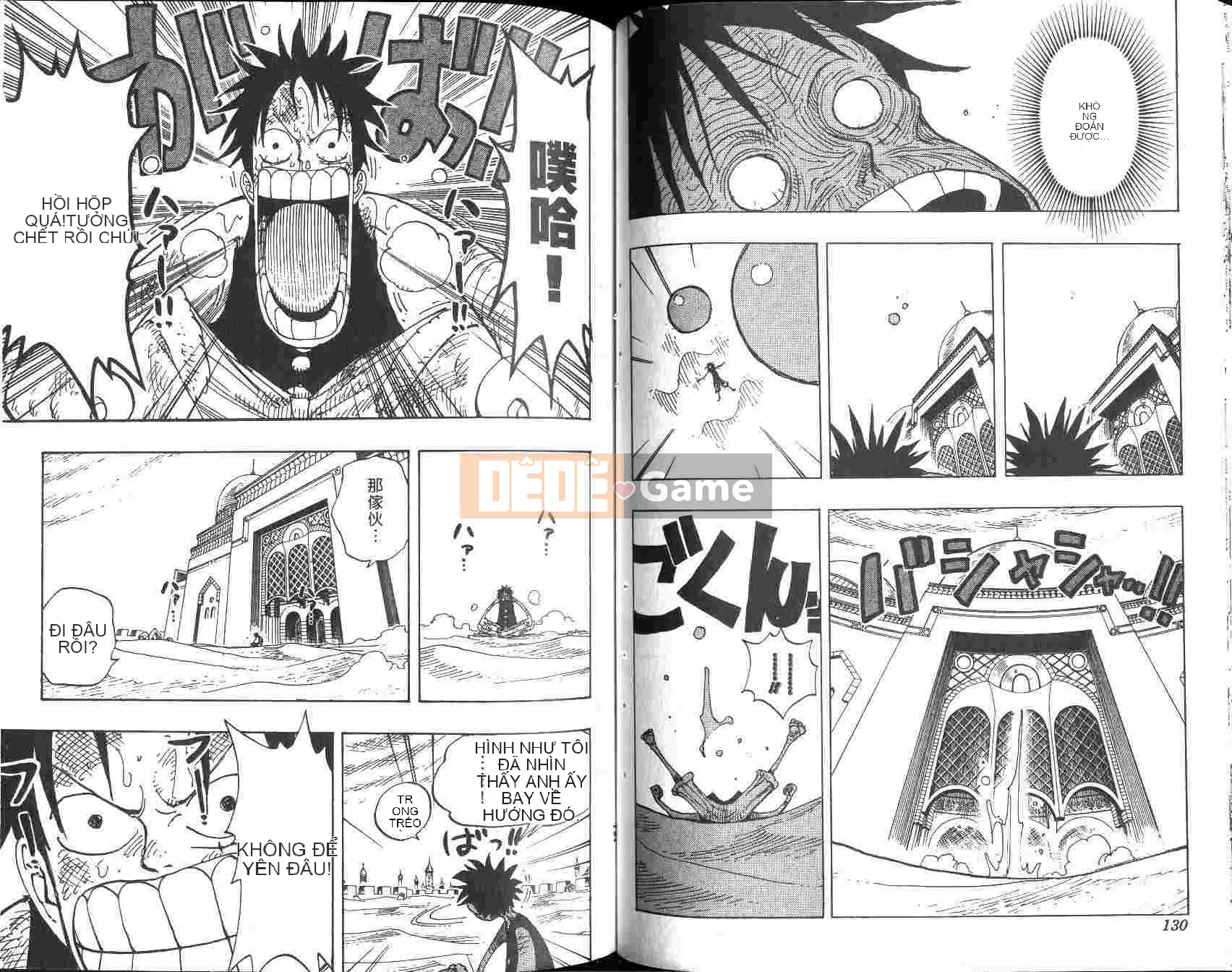 Một miếng Chương 022